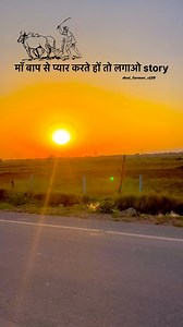 माँ बाप ही बच्चे के पहले गुरु है ❤️🌾😘 #Maa #baap #farming #viralreelschallenge #trendingreels #village #farmlife Desi Balak | Ajay Kumar Meena