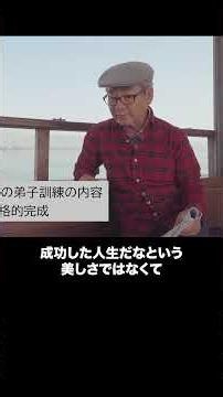 変えられた弟子達【ガリラヤ湖から】