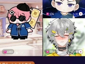 『DL.斯念の』2025.9.15个播录屏