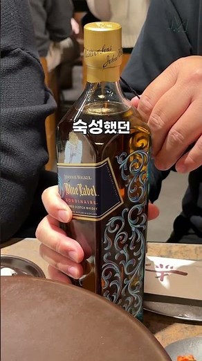 Johnnie Walker Blue Label XO