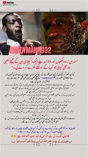 Candyman (1992) True Story 😱 Actor Faced 200,000 Bees | Real Horror Scene Explained #lifelessons