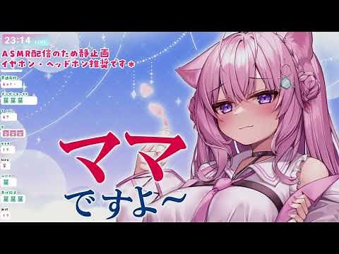 Koyori Heartbeat ASMR Compilation