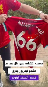 Liverpool fan burning Trent Alexandra t-shirt 😱☠️ | Liverpool show