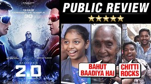 Robot 2.0 PUBLIC REVIEW Is Out. Watch What The Public Had To Say About The #Rajinikanth And Akshay Kumar Starrer Movie. | Bollywood Now
