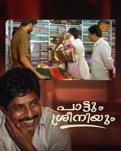 Surya Music on Reels