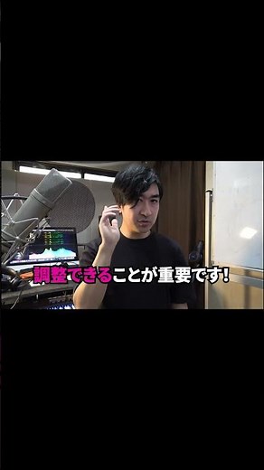 不協和音の使い方