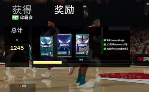 【狼游纪】《NBA2K21》MT模式攻略之零氪党名人堂难度称霸赛攻略心得