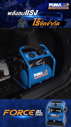 8K reactions · 155 shares | พลังลมแบบไร้ขีดจำกัด...