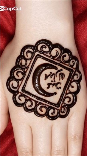 ঈদ মুবারক মেহেদী ডিজাইন 🌙🌙ll Eid special back hand mehndi design ✨✨