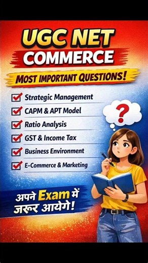 🚨 UGC NET Commerce 2026 – Ye Questions Pakka Aayenge!#mostimportantquestions#ytshorts