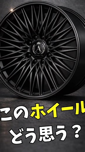 ZR-V × ローダウン × ブラックホイール🔥 この仕様アリ？ #AURELIA #鍛造 #鍛造ホイール #ホンダ #honda #ZRV #カスタムカー #ホイール #車好き #車 #車好きと繋がりたい #jdm #カーライフ #おすすめ #fyp #suv #海ほたる #大黒pa #関東