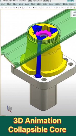 Collapsible Core 3D animation #plasticmould #injectionmoldingmachine