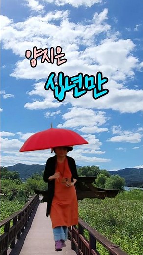 십년만 #양지은포에버 #양지은