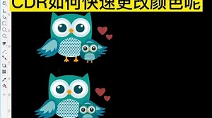 cdr快速更改颜色