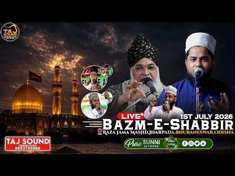 🔴 LIVE NOW | Bazm-e-Shabbir 2026 | Tahir Raza Rampuri | Jharapada, Bhubaneswar | Pure Sunni Network