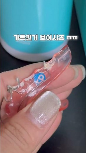 4년차 교정어터가 추천하는 유지장치세정제 교정기관리 및 교정기세척방법