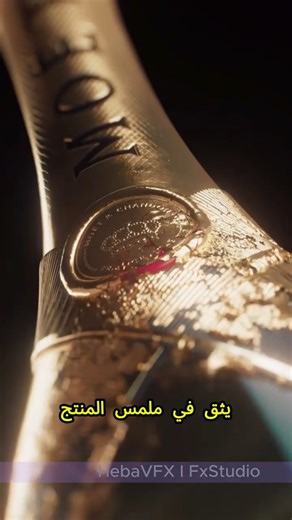 ليه الـ CGI "المثالي زيادة" بيفشل؟ 🤖❌