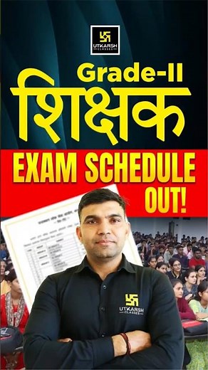 2nd grade Teacher | Exam Schedule जारी 🤩 #grade2teacher #bigupdate #utkarshteachingexams