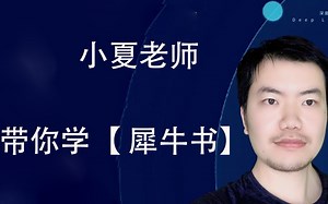 javascript权威指南从零开始