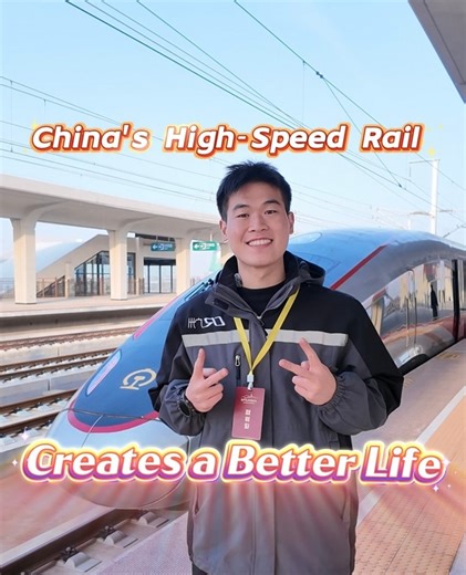 A key high-speed link in northwest China, the Xi'an–Yan'an High-Speed Railway cuts travel time between the two cities from over two hours to about one. #ChinaRailway #ChinasHighSpeedRailCreatingABetterLife | China Railway