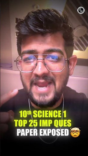 🔥Class 10th Science 1 Top 25 IMP Questions 2026 | Science 1 Most IMP Questions Class 10 | Ajay Sir