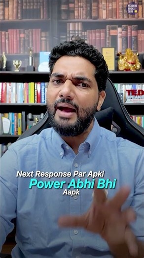 Your Response Is More Powerful Than the Situation #Shorts #Response #Powerful