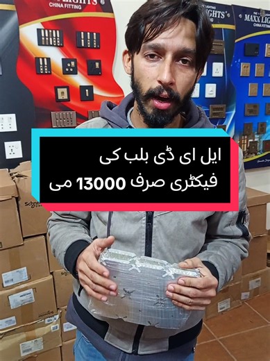 Wholesale LED Bulbs at Unbeatable Prices