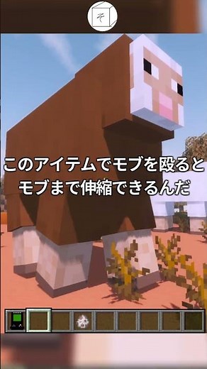 【マイクラMOD】自由自在に姿を変えられるチート能力が使える神MOD #マイクラ #マインクラフト