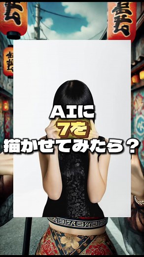 AIにラッパー描かせてみたら？？ #hiphop #7 #rap #ラップ