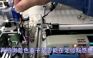 RiKO 光纤传感器-检测瓶盖到位│Fiber Sensor _ Fiber optic │ FRW-K10-20