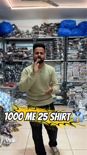 Mbakapdewala_Chittorgarh09 on Instagram: "Offer valid 7 February Note. Page follow & Reel share & story lagane par hi y offer valid rahega 25 shirt just 999/- Size = S,M,L Location = chittorgarh Partap nagar panna hotel ke samne @mbakapdewala_chittorgarh09 #reels #reelsinstagram #exploremore"