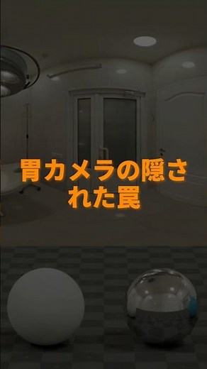 内視鏡検査の禁忌「腹部コンパートメント症候群」