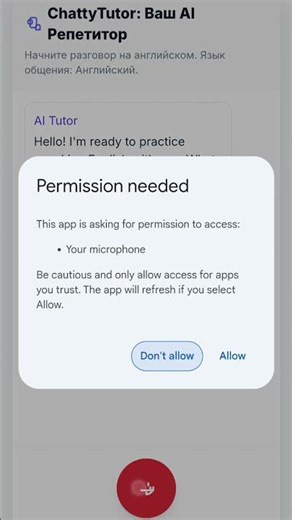 ChattyTutor: Ваш AI-репетитор для живого английского 🎙️