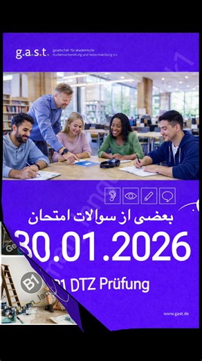 Cultural Unity in Germany: Afghan Ethnic Diversity