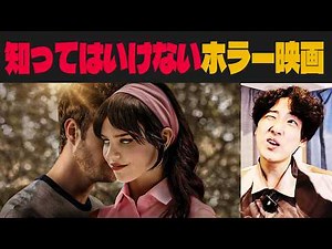 ホラー映画紹介「コンパニオン」