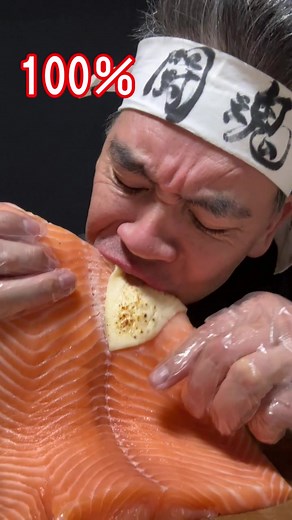 Giant Salmon Mukbang ASMR Eating Video