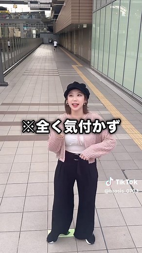 一緒にTikTokダンス動画撮ると見せかけてバレないように逃げてみたら反応が謎すぎて爆笑www #ドッキリ兄妹 #おすすめにのりたい
