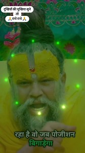 The Ancient 4,500-Year-Old Tunic at the Egyptian Museum #astronomy | Sadhana Marg Premanand Maharaj