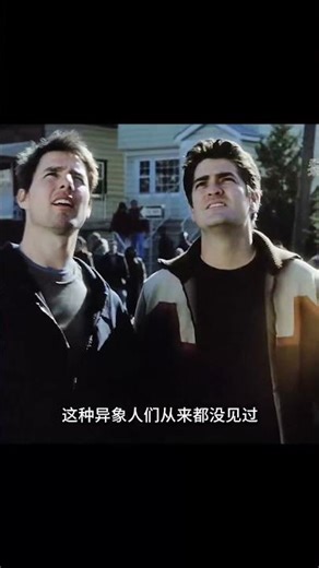 外星人入侵地球的求生教科書，世界末日里一個廢材父親的成長史 #末日 #外星人入侵 #求生 #父亲