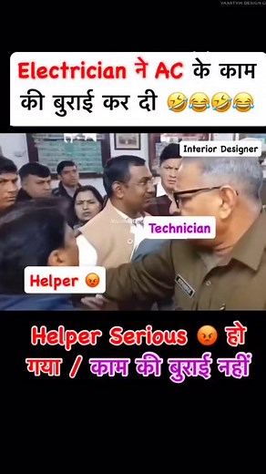 #airconditioning #funnyreels #short | Molajim Ali