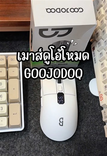 เมาส์ Dual-Mode Goojodoq Air10 เชื่อมต่อ 2 โหมด