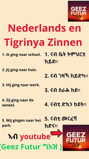 Nederlands leren Tigrinya Learn