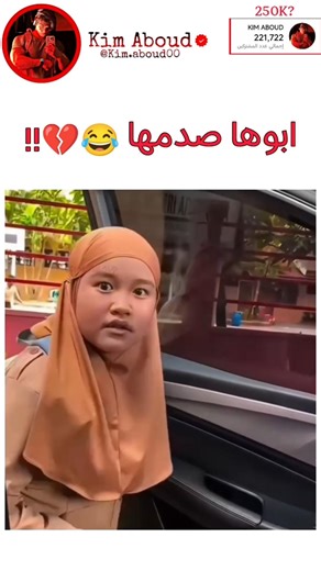 انصدمت من ابوها 😂💔‼️ #explore #اكسبلور #srt #kdrama #كيدراما #بلاكبينك #بتس #blackpink