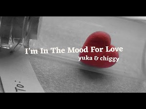 『I'm In The Mood For Love 恋の気分で』Jazz Standard Cover ジャズ・スタンダード 歌とピアノにフルートを交えて