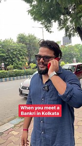 Bankri Bankri bhai bhai ❤️ | Unmesh Ganguly