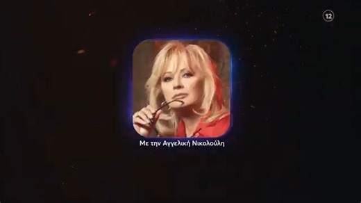 Φως στο Τούνελ | Παρασκευή 24/10, 23:20