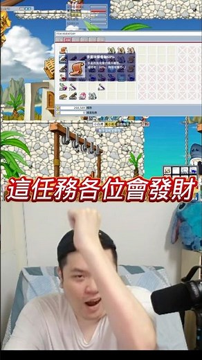 [MapleStory Classic] Glove Attack Scrolls 10% & 60% — Time to Get Rich #MapleStoryClassic