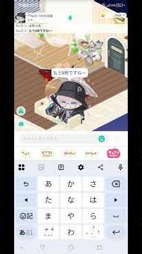 【ピグパ】ランマネ界最強のなつ様と僕のランマネの話し回