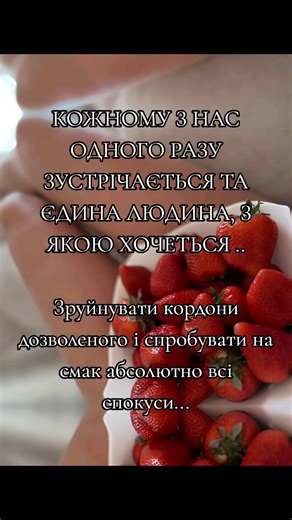 #foryou #рекомендации #fyp #foryoupage #fyppppppppppppppppppppppp @👑👑👑Amor Fati 🌺🌺🌺🌺🌺🌺