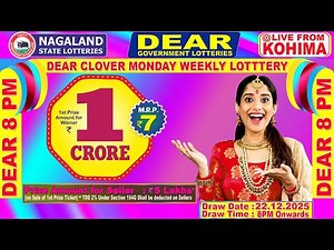 DEAR 8 PM MONDAY WEEKLY LOTTERY LIVE TODAY 8 PM ONWARDS |22.12.2025| LIVE FROM NAGALAND